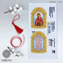 Оберіг Богородиця Семистрільна